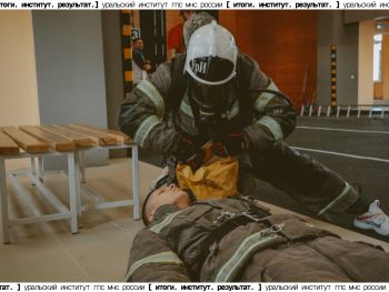 Итоги. Институт. Результат. #23 Итоги. Институт. Результат. #23