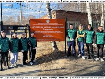 Итоги. Институт. Результат. #23 Итоги. Институт. Результат. #23