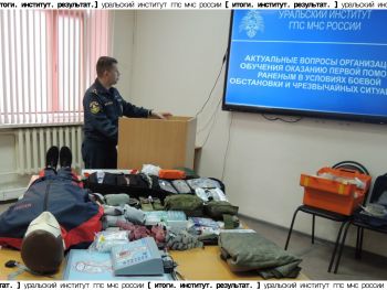 Итоги. Институт. Результат. #23 Итоги. Институт. Результат. #23