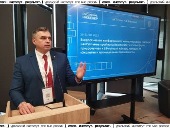 Итоги. Институт. Результат. #23 Итоги. Институт. Результат. #23