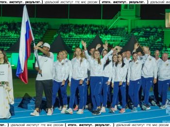 Итоги. Институт. Результат. #23 Итоги. Институт. Результат. #23