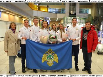 Итоги. Институт. Результат. #23 Итоги. Институт. Результат. #23