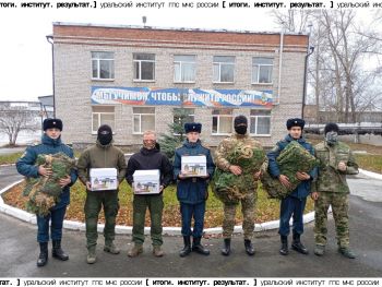 Итоги. Институт. Результат. #23 Итоги. Институт. Результат. #23