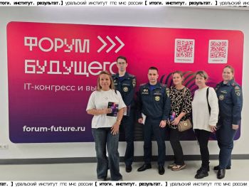 Итоги. Институт. Результат. #23 Итоги. Институт. Результат. #23