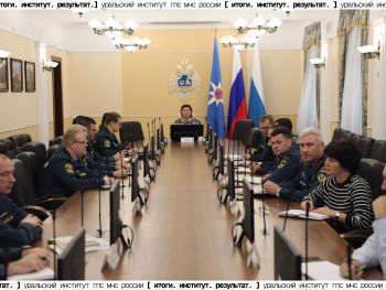 Итоги. Институт. Результат. #23 Итоги. Институт. Результат. #23