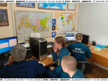 Итоги. Институт. Результат. #23 Итоги. Институт. Результат. #23