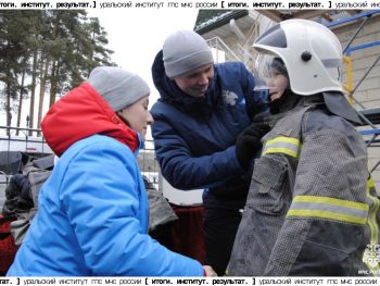 Итоги. Институт. Результат. #23 Итоги. Институт. Результат. #23