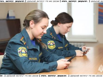 Итоги. Институт. Результат. #23 Итоги. Институт. Результат. #23