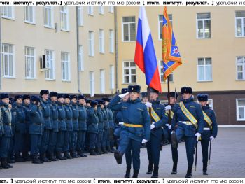 Итоги. Институт. Результат. #23 Итоги. Институт. Результат. #23