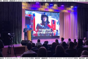 Итоги. Институт. Результат. #25 Итоги. Институт. Результат. #25