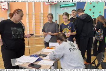 Итоги. Институт. Результат. #25 Итоги. Институт. Результат. #25