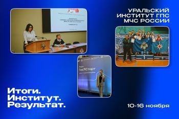 Итоги. Институт. Результат. #25 Итоги. Институт. Результат. #25