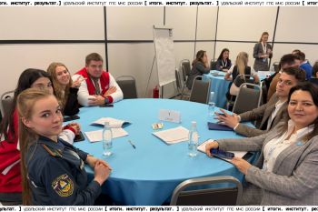 Итоги. Институт. Результат. #25 Итоги. Институт. Результат. #25