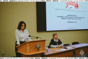 Итоги. Институт. Результат. #25 Итоги. Институт. Результат. #25