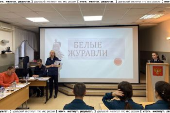 Итоги. Институт. Результат. #25 Итоги. Институт. Результат. #25