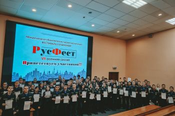 Личный состав института принял участие в Международной образовательно-патриотической акции «Фестиваль сочинений РусФест»