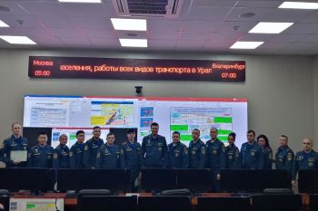 В институте завершилось обучение специалистов ЦУКС В институте завершилось обучение специалистов ЦУКС