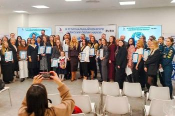 Финалистки конкурса «Женский облик науки»