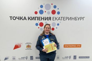 Финалистки конкурса «Женский облик науки»