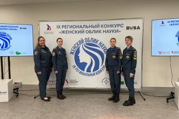 Финалистки конкурса «Женский облик науки»