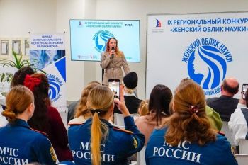 Финалистки конкурса «Женский облик науки»