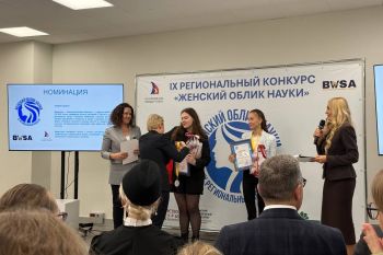 Финалистки конкурса «Женский облик науки»