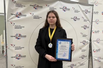 Финалистки конкурса «Женский облик науки»