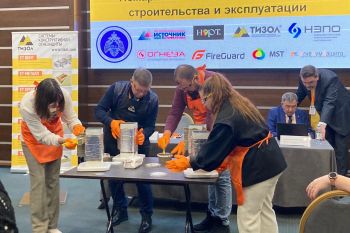 Научные сотрудники института выступили на конференции в Тюмени