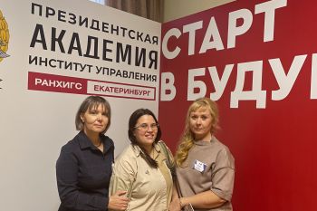 Сотрудники института приняли участие в «На линии доверия: вызовы, стратегии, ресурсы» Сотрудники института приняли участие в «На линии доверия: вызовы, стратегии, ресурсы»