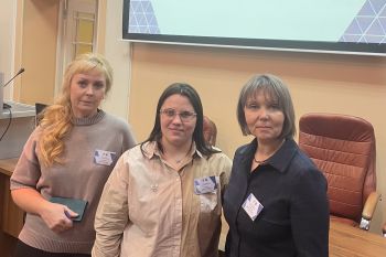 Сотрудники института приняли участие в «На линии доверия: вызовы, стратегии, ресурсы»