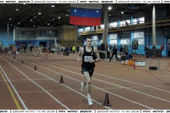 Итоги. Институт. Результат. #26 Итоги. Институт. Результат. #26