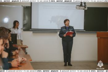 Итоги. Институт. Результат. #26 Итоги. Институт. Результат. #26