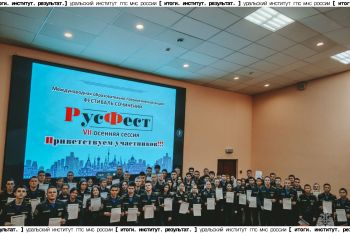 Итоги. Институт. Результат. #26 Итоги. Институт. Результат. #26