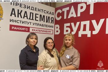 Итоги. Институт. Результат. #26 Итоги. Институт. Результат. #26