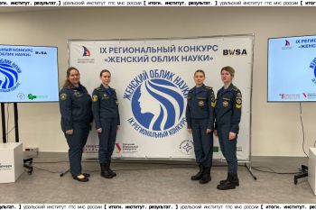 Итоги. Институт. Результат. #26 Итоги. Институт. Результат. #26