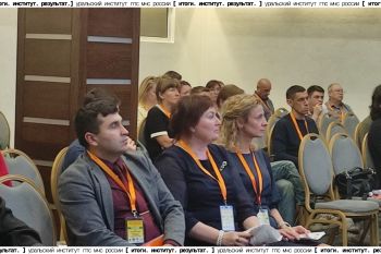 Итоги. Институт. Результат. #26 Итоги. Институт. Результат. #26