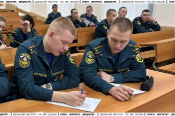 Итоги. Институт. Результат. #26 Итоги. Институт. Результат. #26