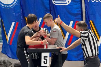 Кубок Урала 2025 по армрестлингу Кубок Урала 2025 по армрестлингу