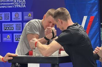 Кубок Урала 2025 по армрестлингу Кубок Урала 2025 по армрестлингу