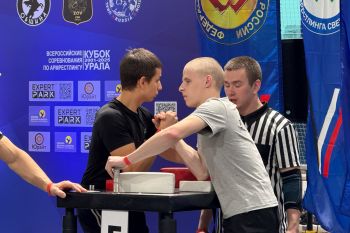 Кубок Урала 2025 по армрестлингу Кубок Урала 2025 по армрестлингу