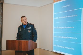 В институте состоялось очередное заседание ученого совета