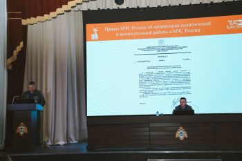 В Уральском институте ГПС МЧС России совершенствуют профессиональную подготовку постоянного состава В Уральском институте ГПС МЧС России совершенствуют профессиональную подготовку постоянного состава