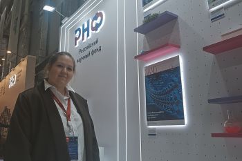 Участие в V Конгрессе молодых ученых