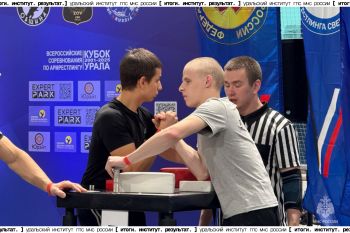 Итоги. Институт. Результат. #27 Итоги. Институт. Результат. #27