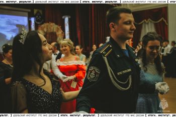 Итоги. Институт. Результат. #27 Итоги. Институт. Результат. #27