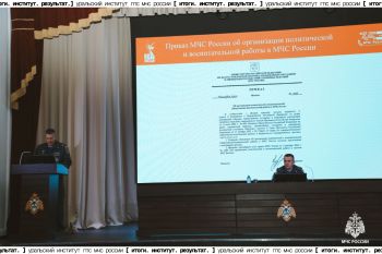 Итоги. Институт. Результат. #27 Итоги. Институт. Результат. #27