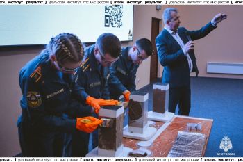 Итоги. Институт. Результат. #27 Итоги. Институт. Результат. #27