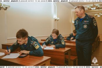 Итоги. Институт. Результат. #27 Итоги. Институт. Результат. #27