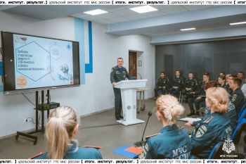 Итоги. Институт. Результат. #27 Итоги. Институт. Результат. #27