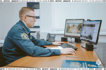 Итоги. Институт. Результат. #27 Итоги. Институт. Результат. #27